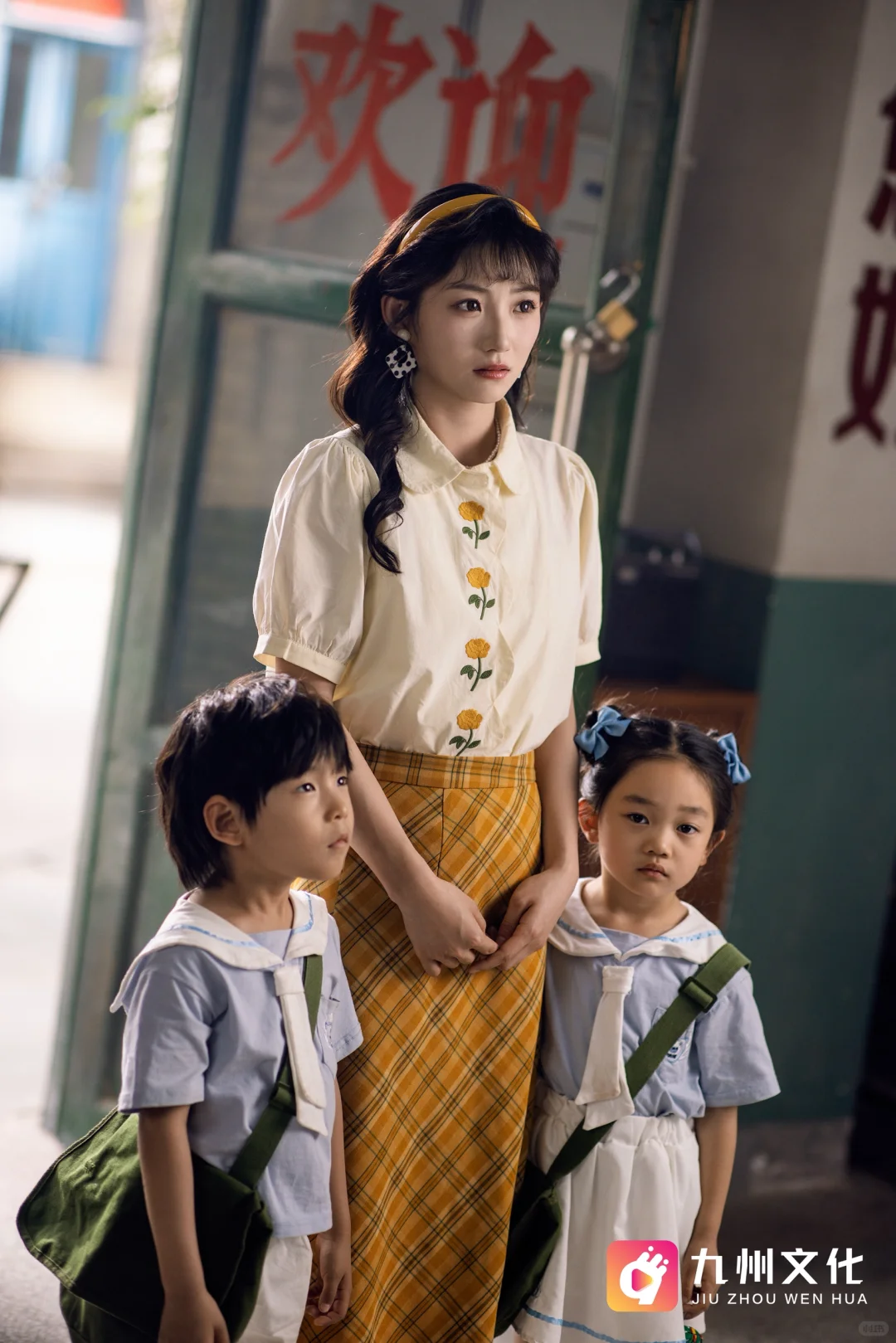 糟糕，穿越回八零年代了！