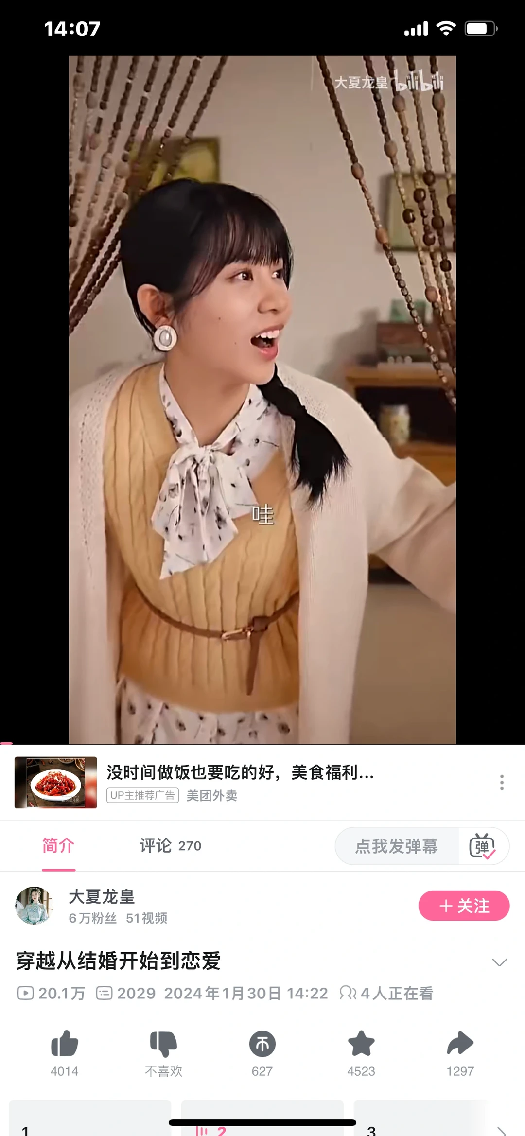这也太精彩了吧！！！疯狂安利两部小短剧