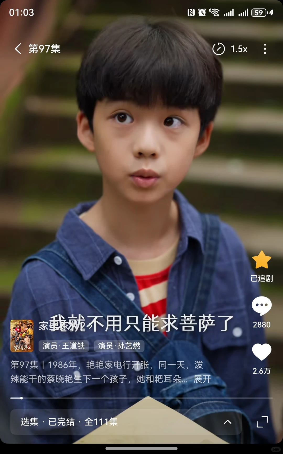 今年看过的最好的短剧！没有之一！