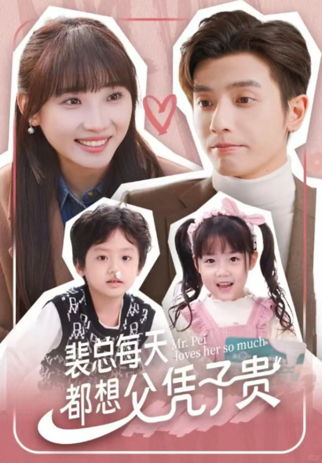 甜甜高质量短剧大推荐❗️❗️❗️