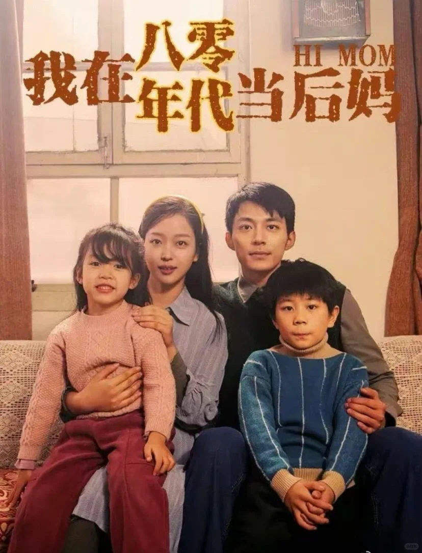 快去看！好看！