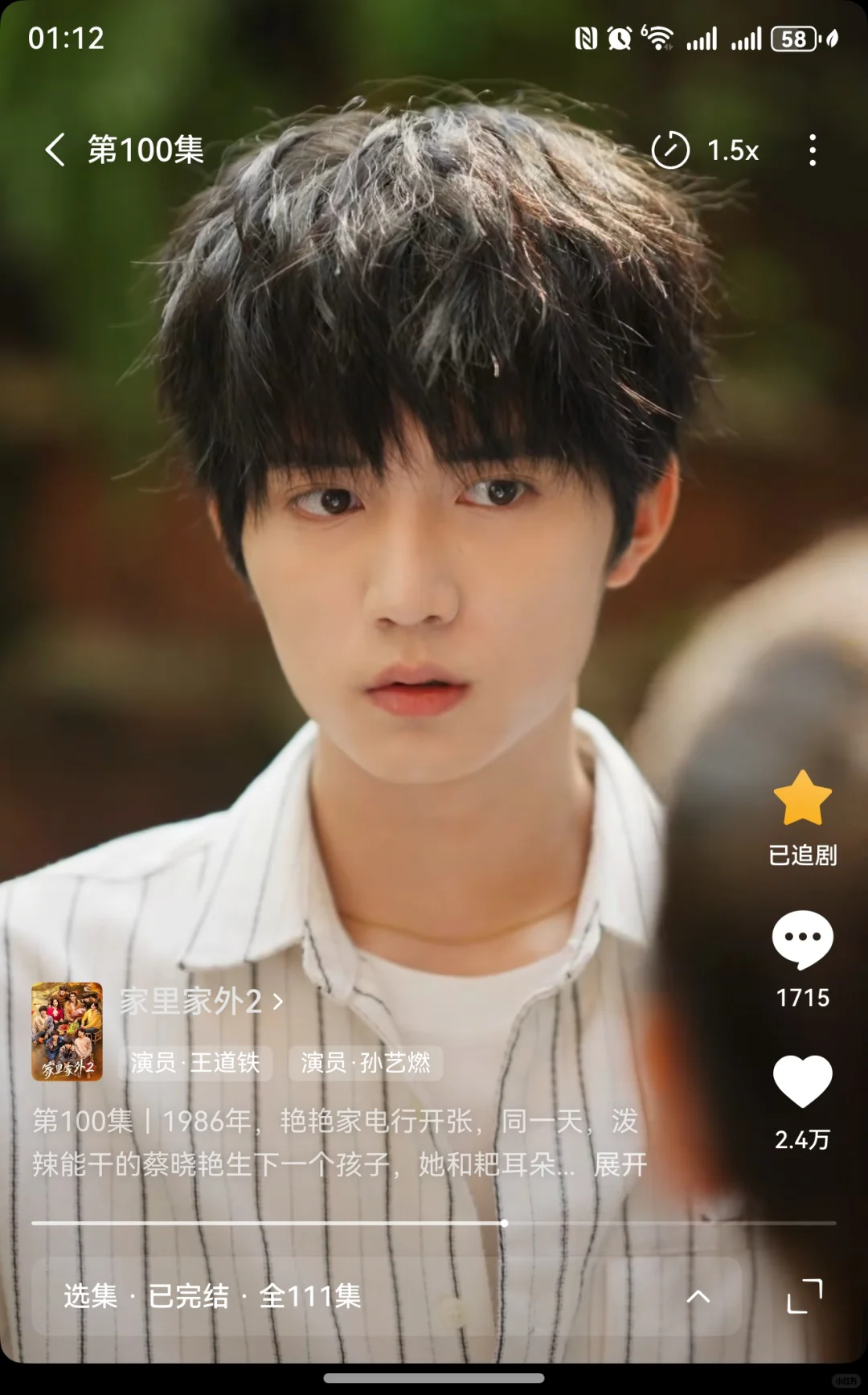 今年看过的最好的短剧！没有之一！