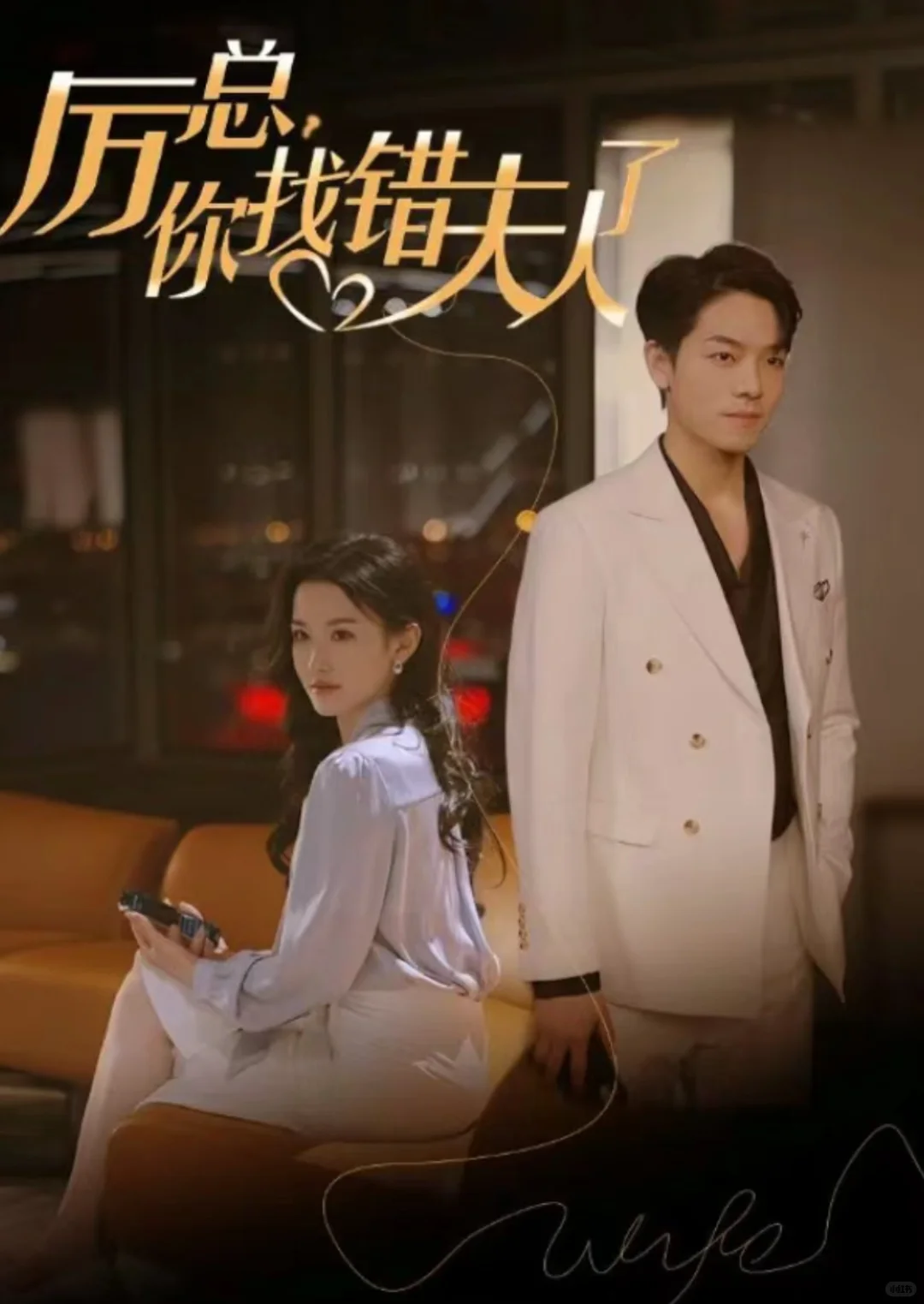 甜甜高质量短剧大推荐❗️❗️❗️