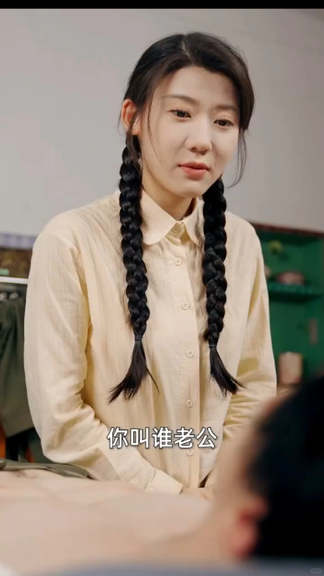 最新年代剧 《80娇妻有绝招》已上线✨✨