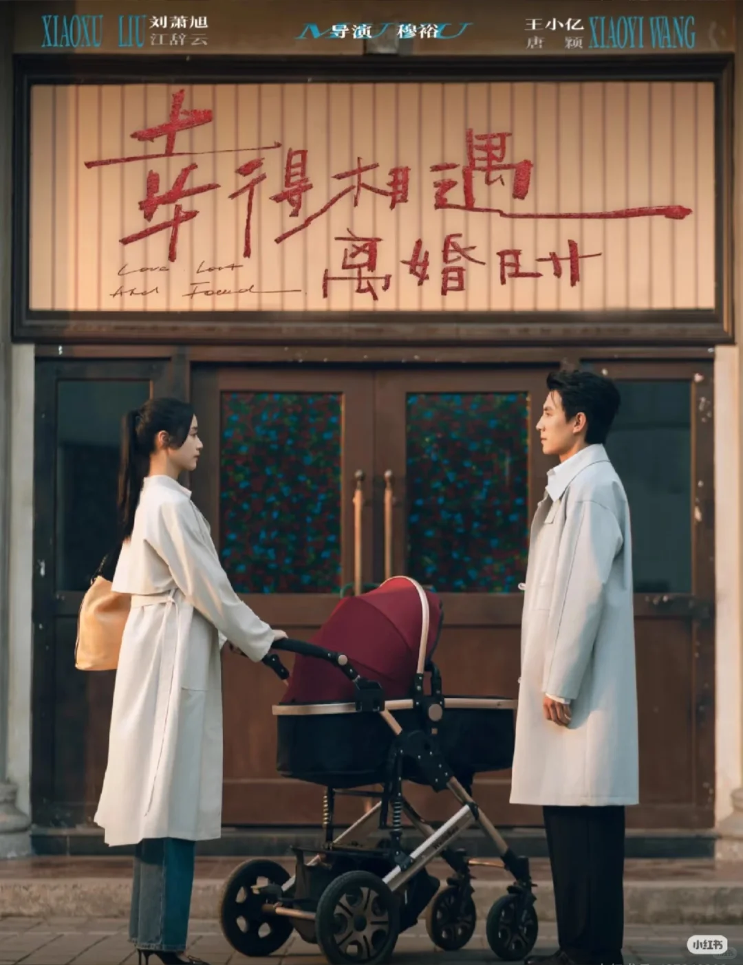 一句话证明你看过这部短剧