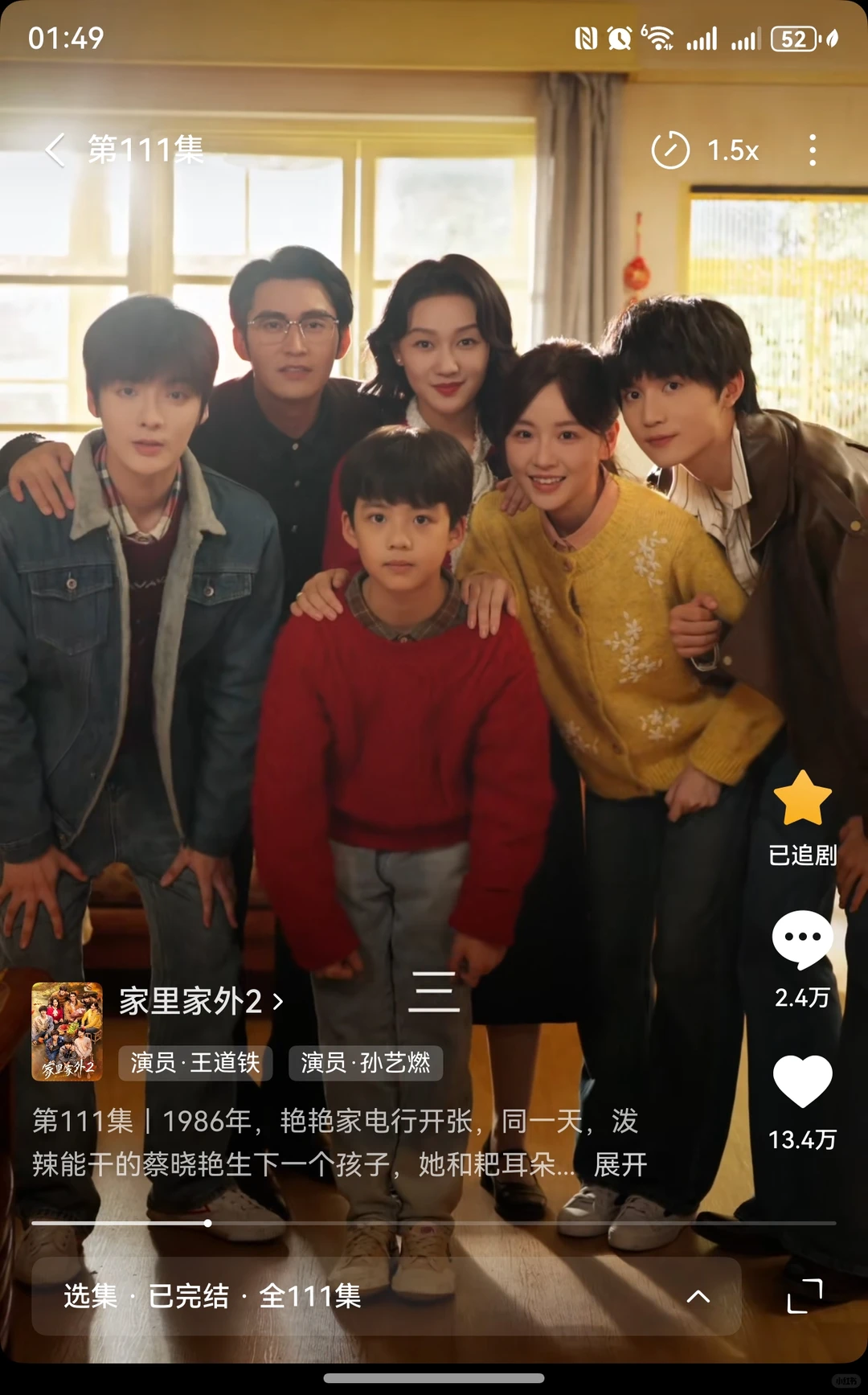 今年看过的最好的短剧！没有之一！