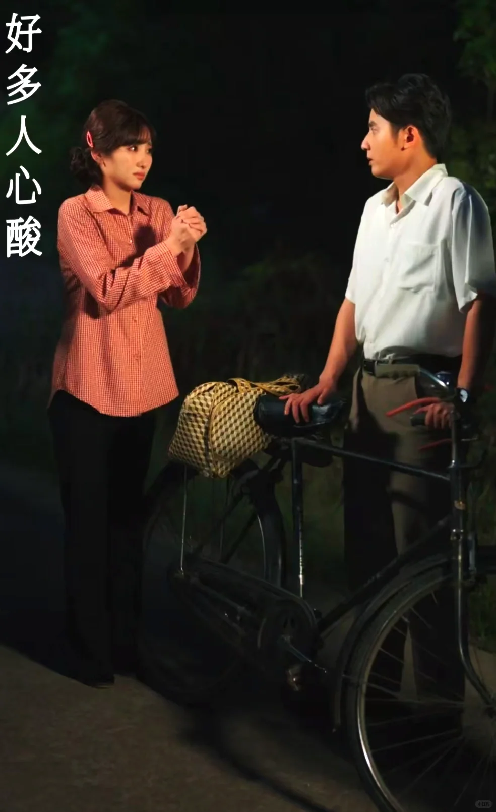 何聪睿&许梦圆深情演绎年代浪漫情爱剧！