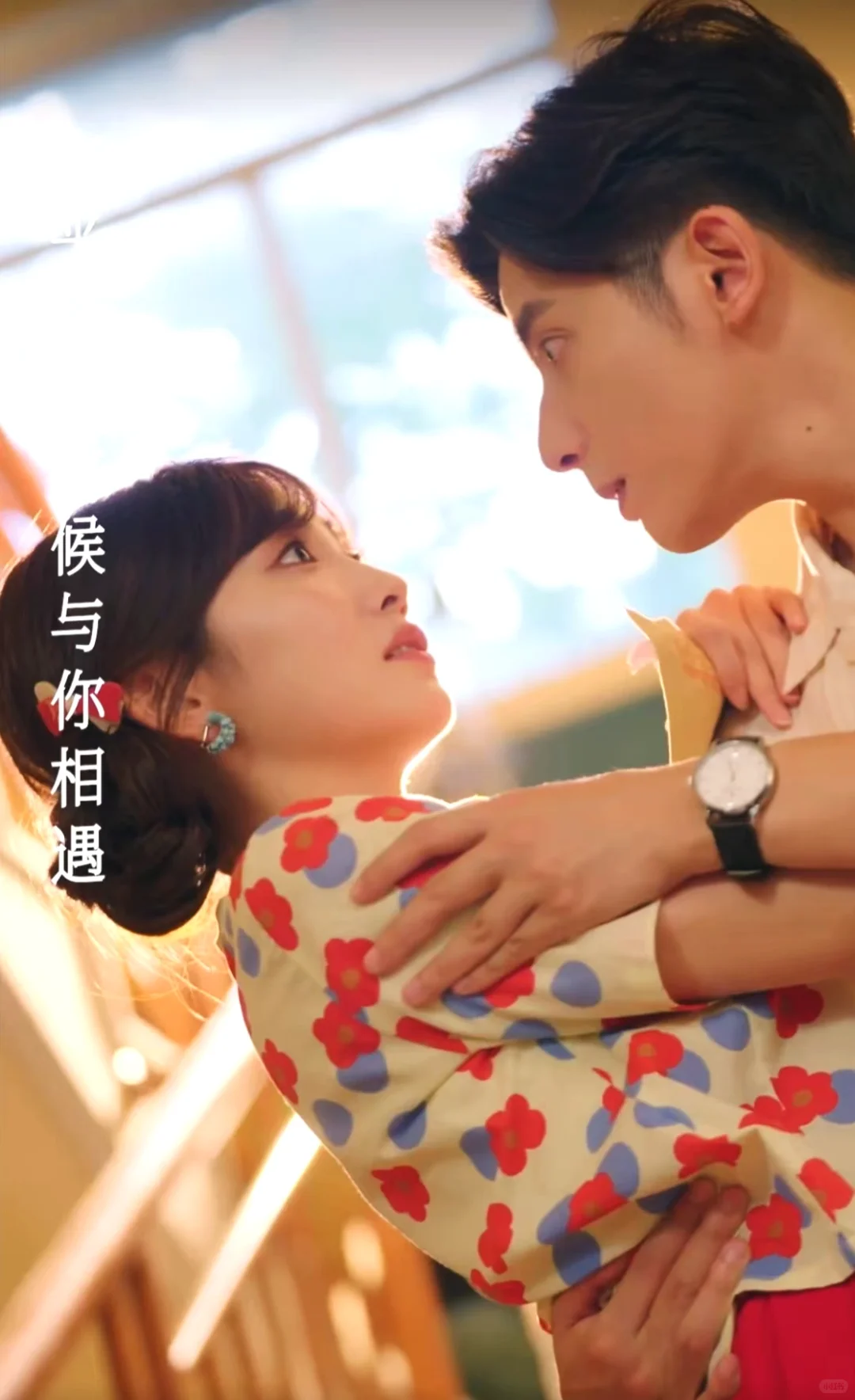 何聪睿&许梦圆深情演绎年代浪漫情爱剧！