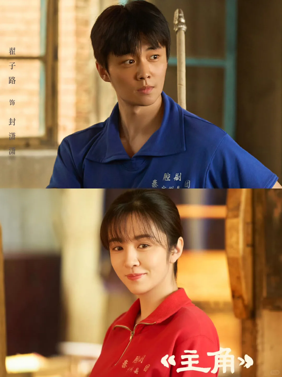 来了来了❗️这新剧笑疯了❗️