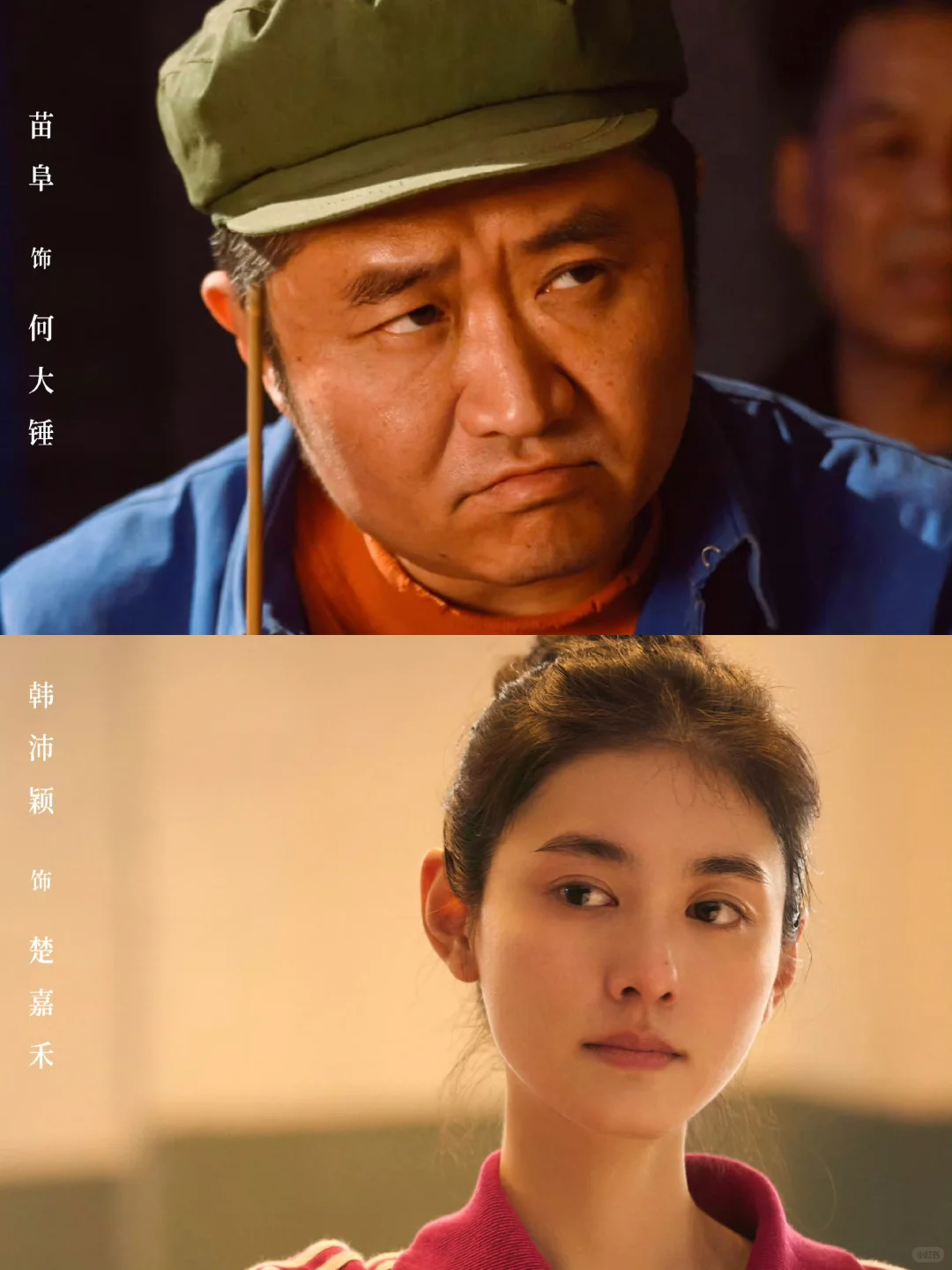 来了来了❗️这新剧笑疯了❗️