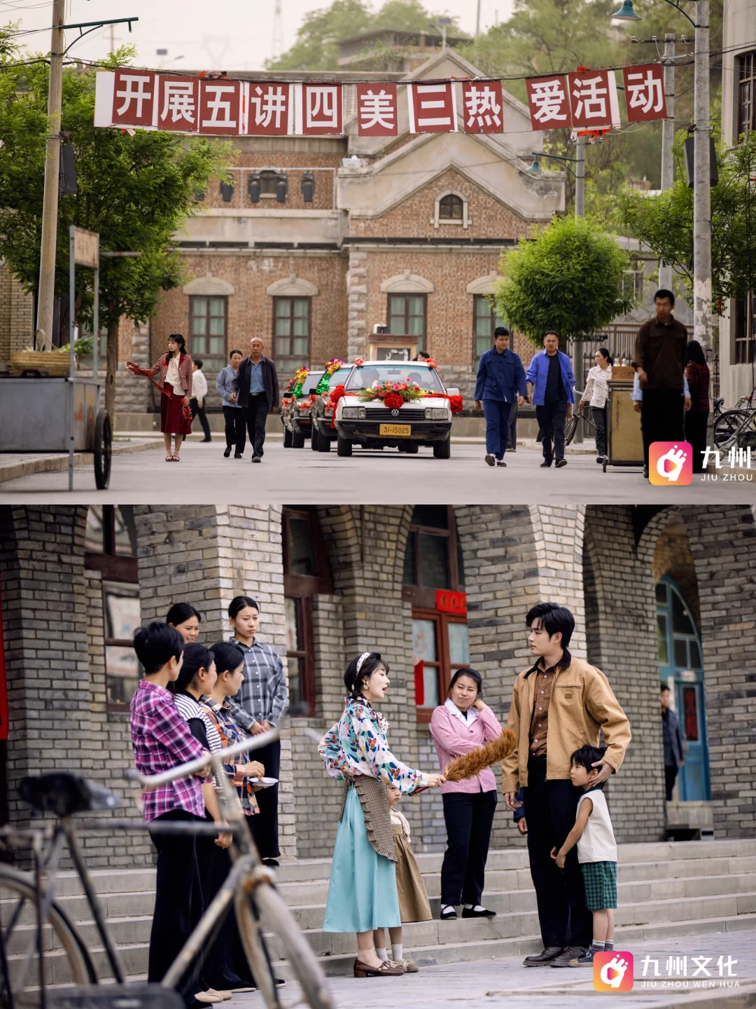 糟糕，穿越回八零年代了！