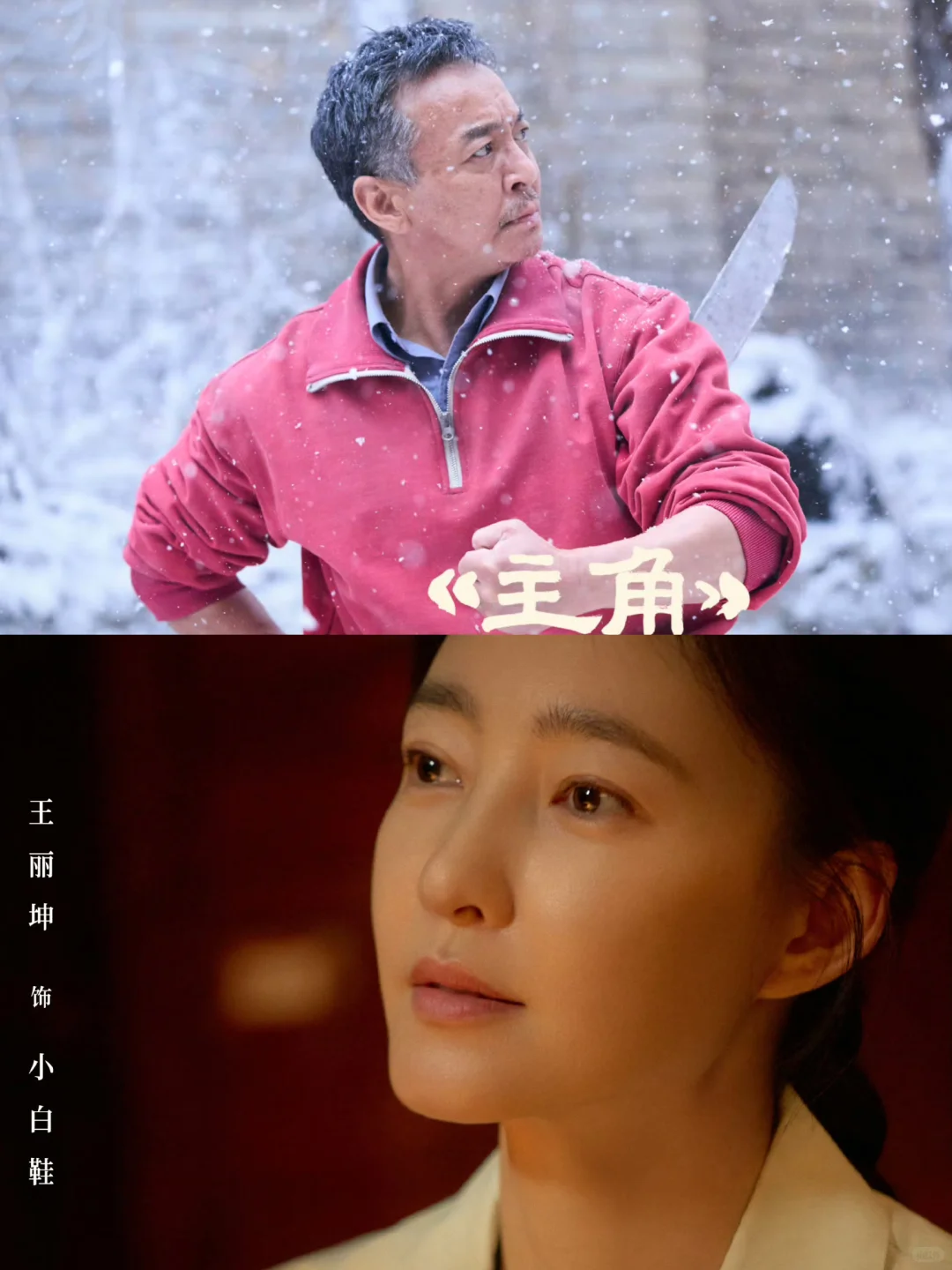 来了来了❗️这新剧笑疯了❗️