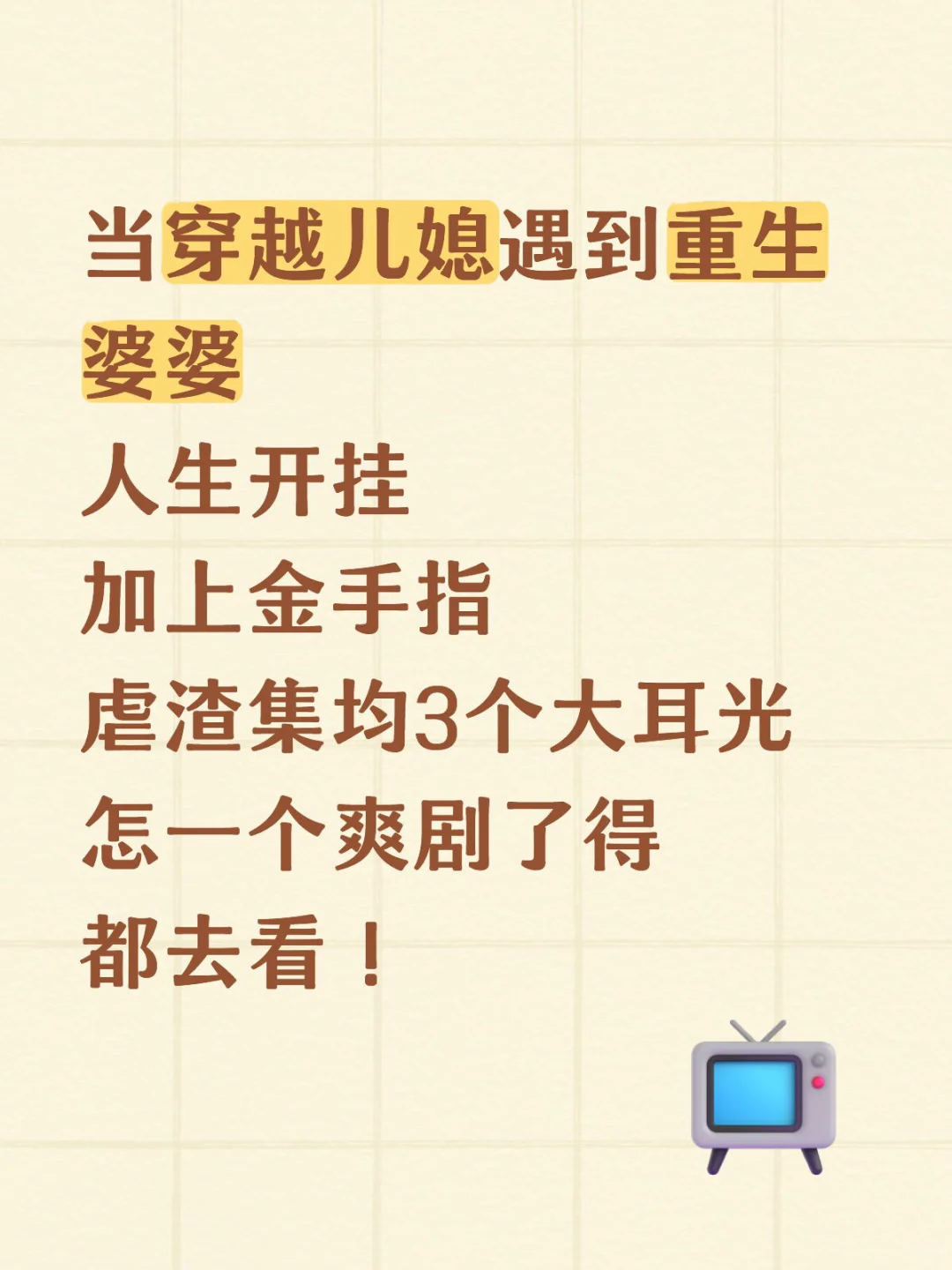 这部年代剧我打满分💯