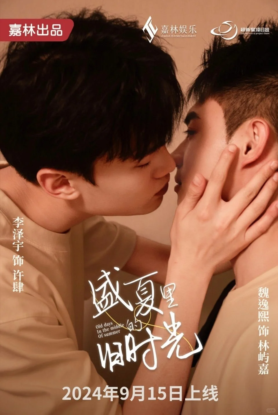 这又是一个什么小短剧