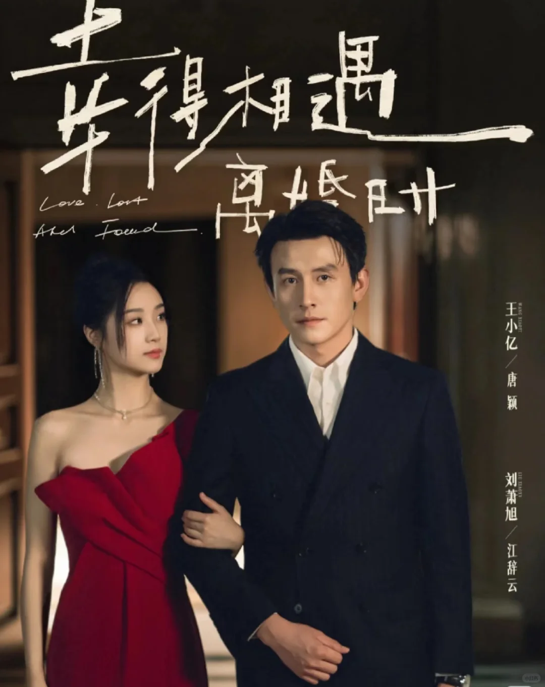 一句话证明你看过这部短剧