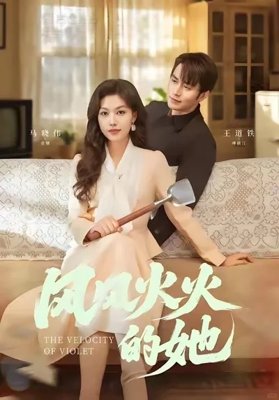 短剧推推：玩转年代，当然赚钱💰第一位啦（下）