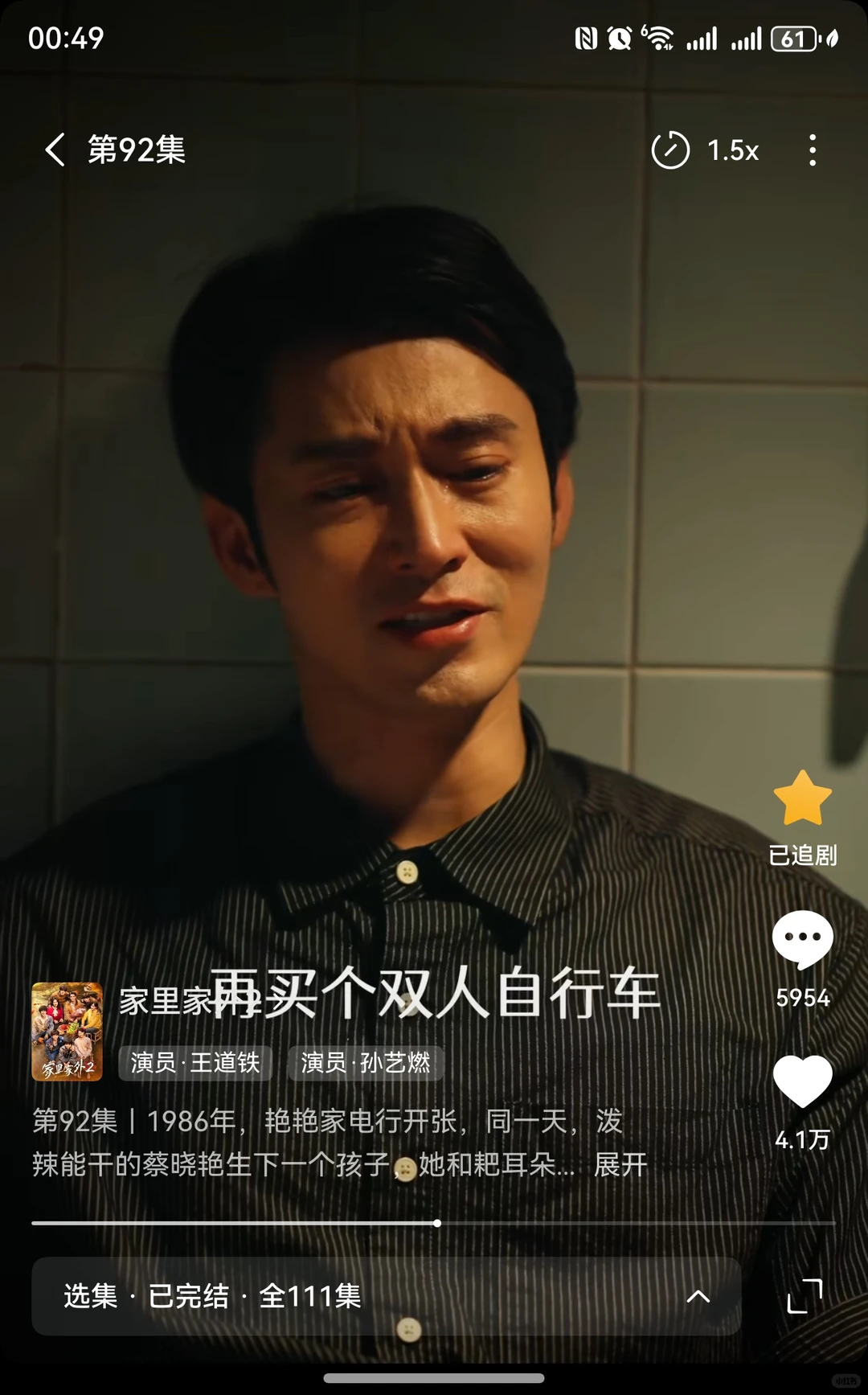 今年看过的最好的短剧！没有之一！