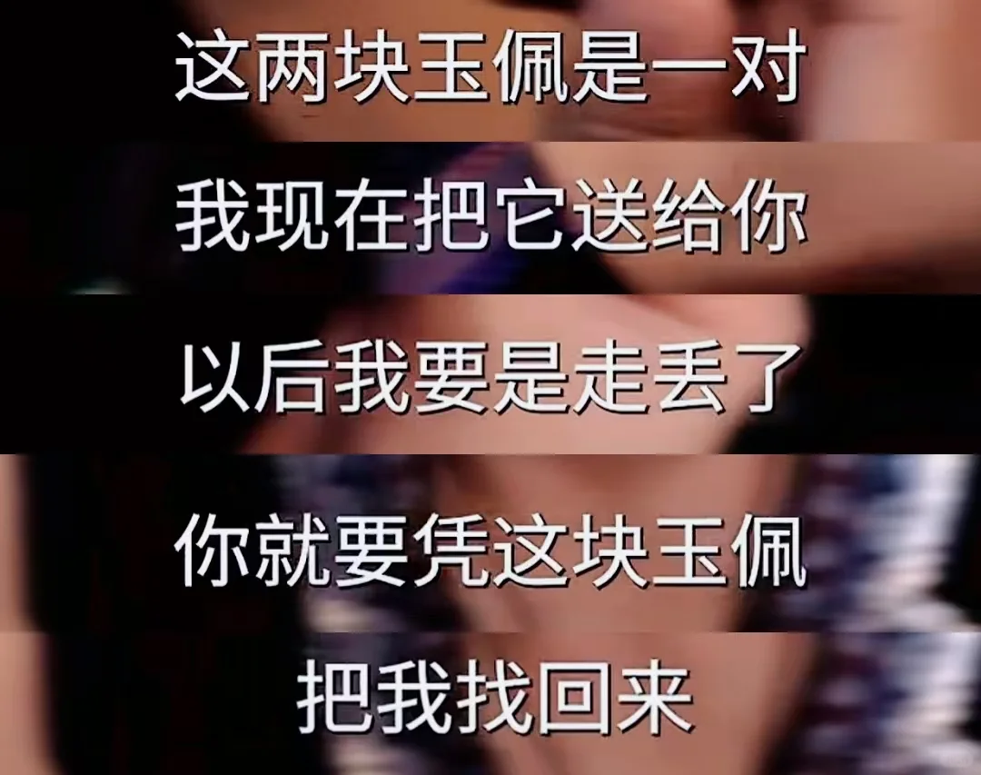 失忆首富爱上我？古早狗血梗香疯了！