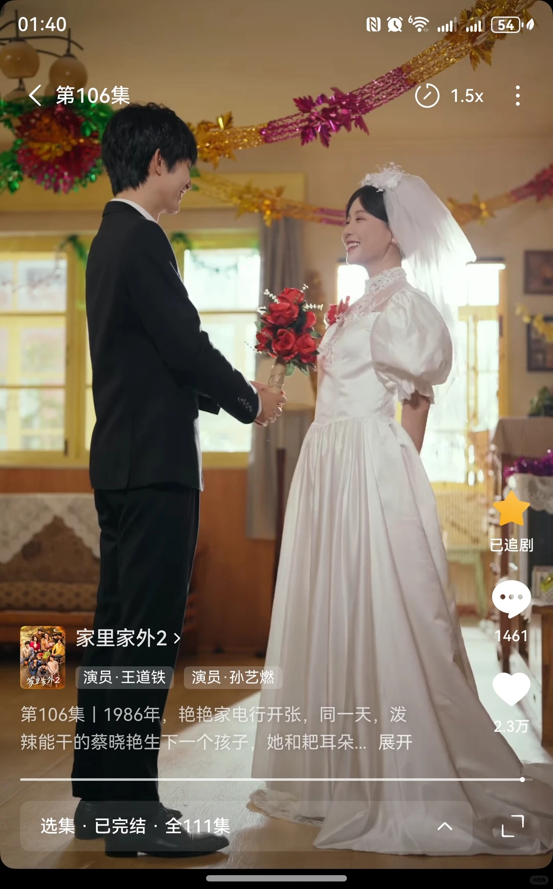 今年看过的最好的短剧！没有之一！