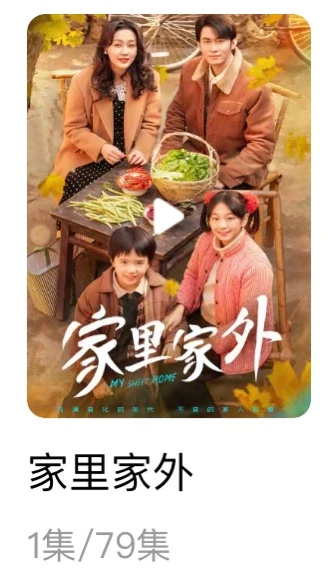 国产短剧经典片段