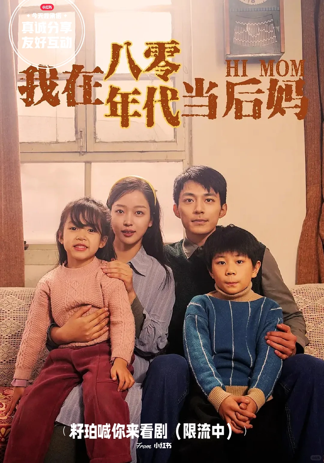 🔥看完这部剧我的下巴竟然脱臼了‼️