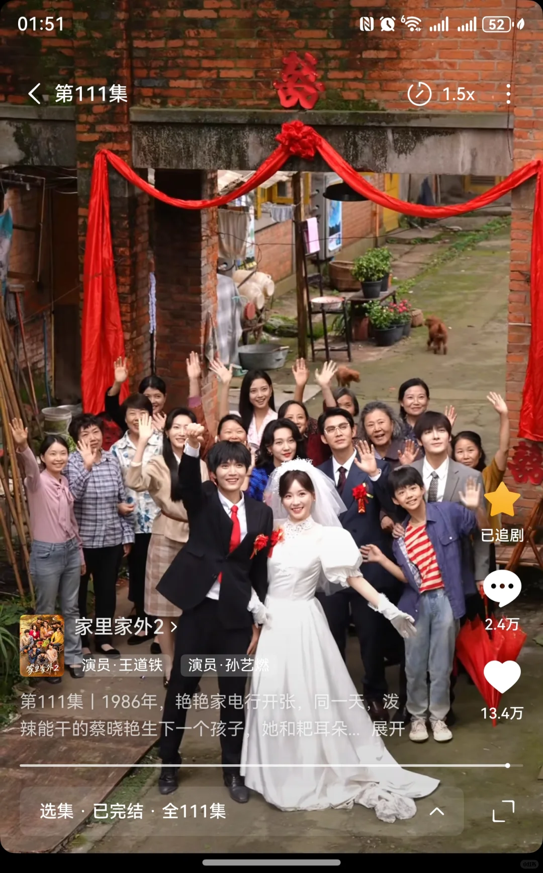 今年看过的最好的短剧！没有之一！