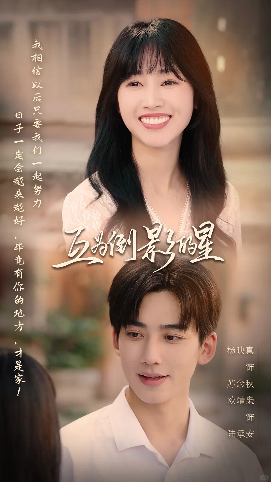 这部短剧的台词到底有多真诚？