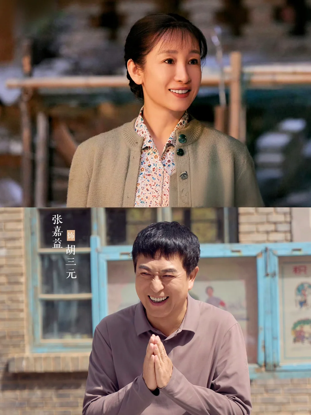 来了来了❗️这新剧笑疯了❗️