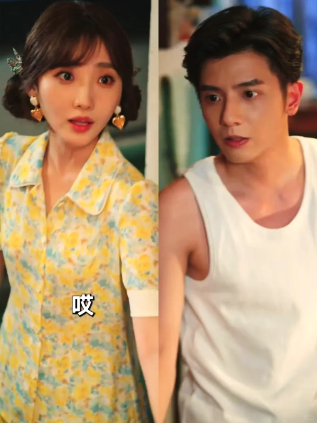 何聪睿&许梦圆深情演绎年代浪漫情爱剧！