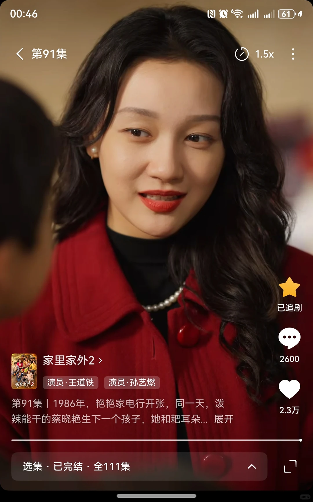 今年看过的最好的短剧！没有之一！