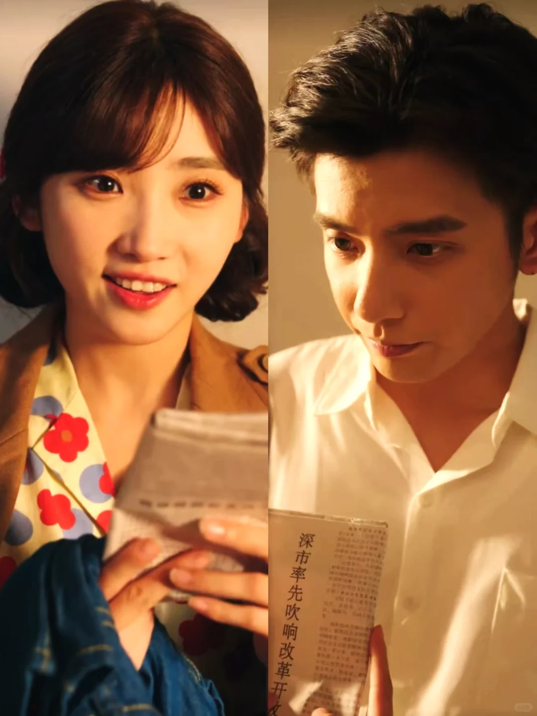 何聪睿&许梦圆深情演绎年代浪漫情爱剧！