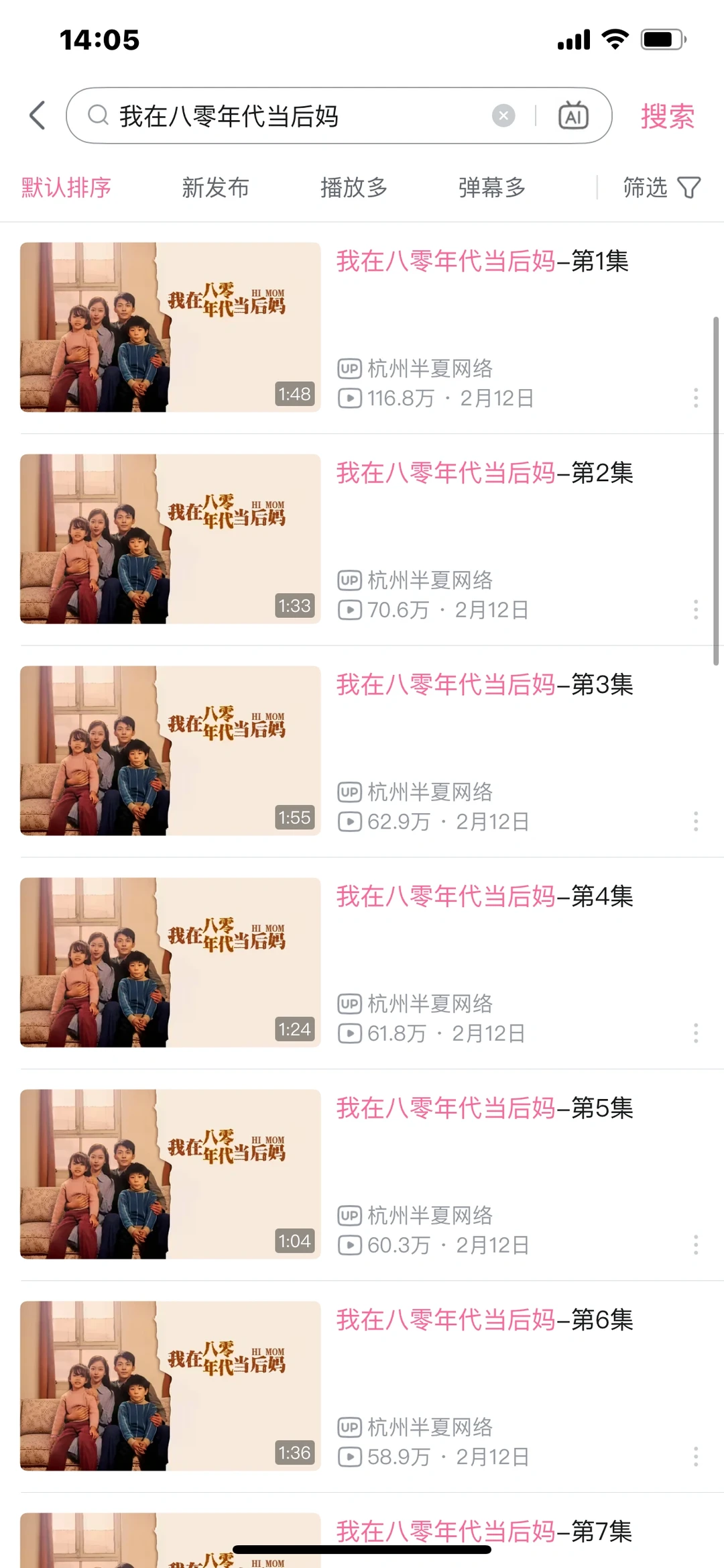 这也太精彩了吧！！！疯狂安利两部小短剧