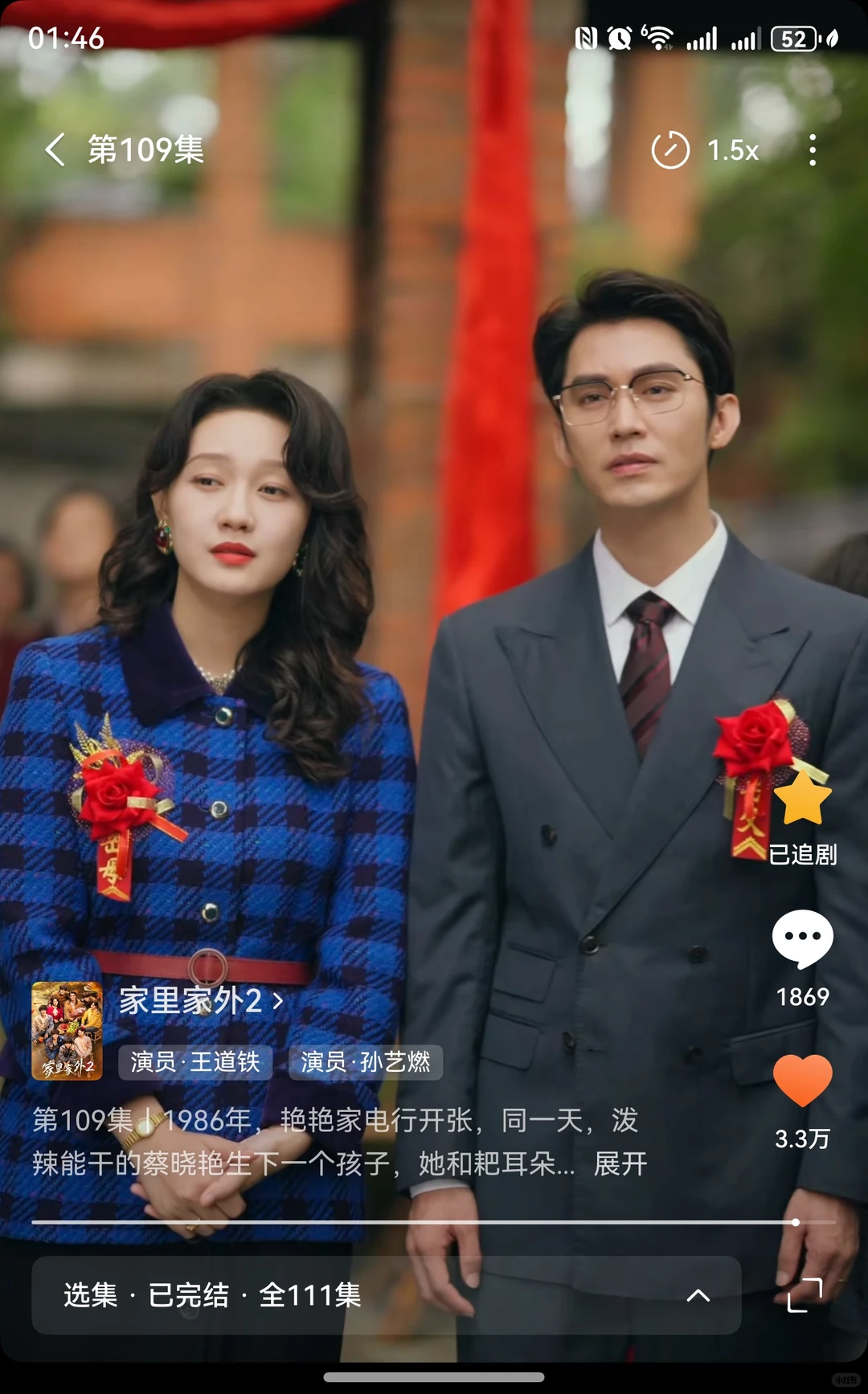 今年看过的最好的短剧！没有之一！