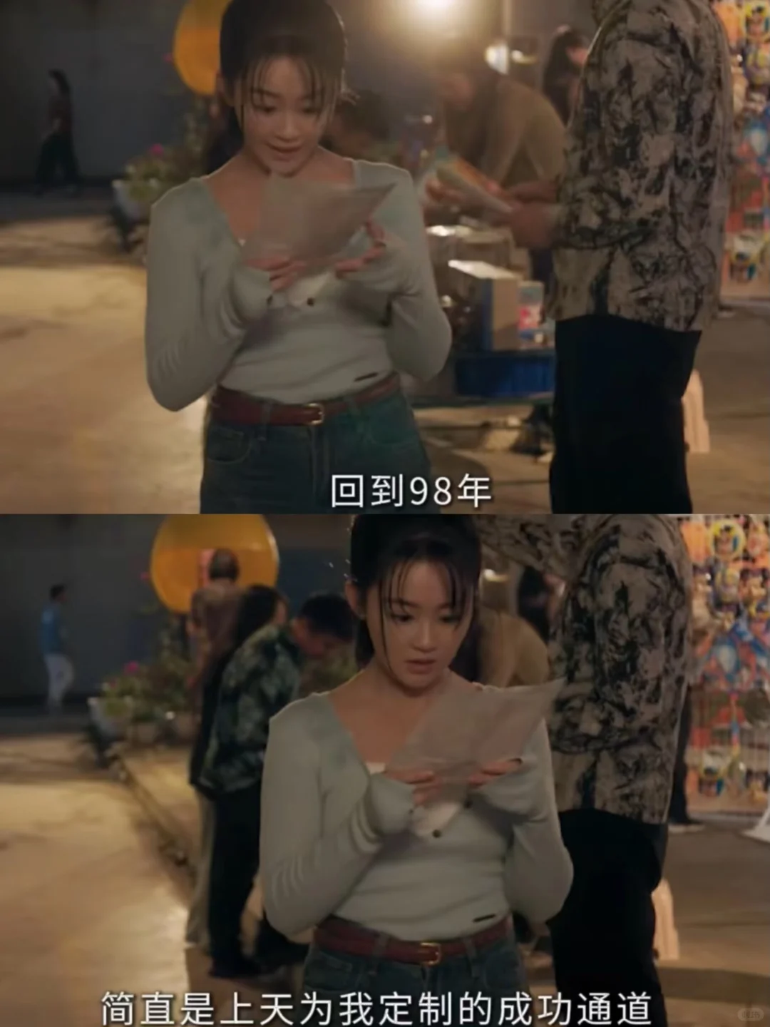 🔺穿越1998‼️助攻爹妈顺便和情敌恋爱了❓