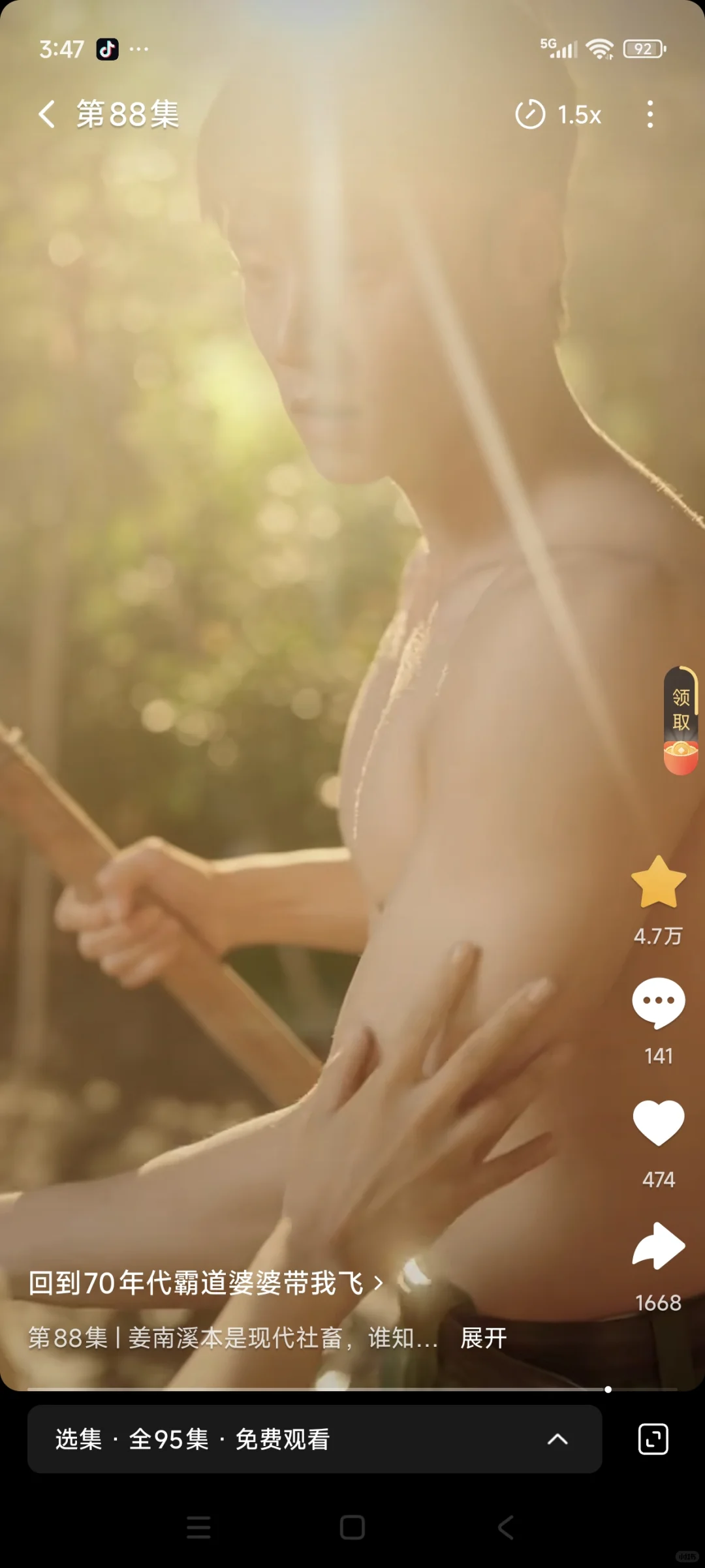 看这个短剧要笑死了