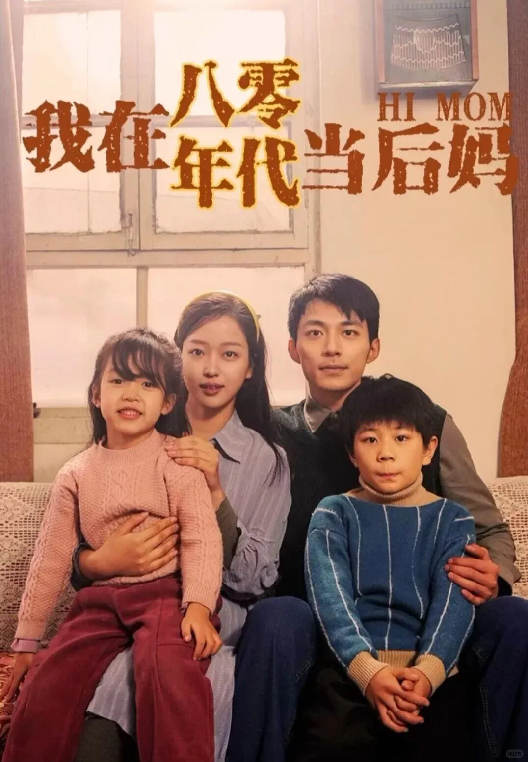 推荐9部必追的年代短剧📺
