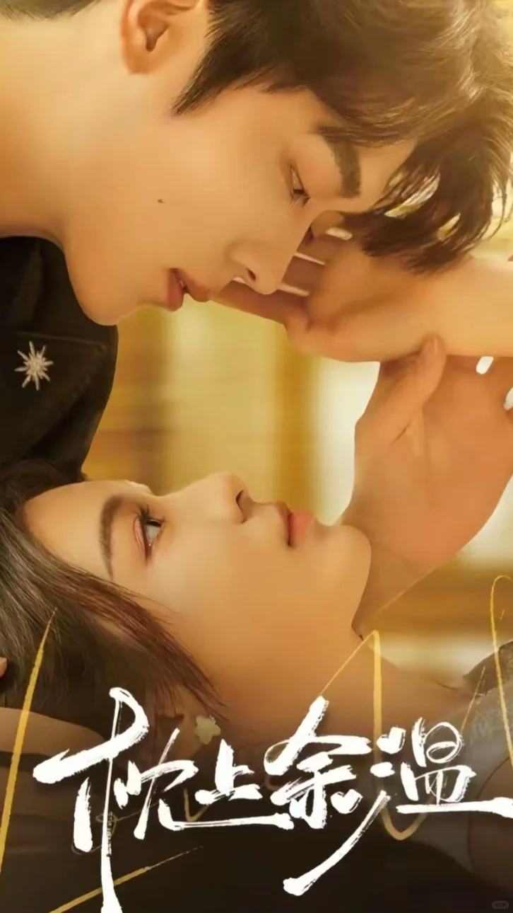 谁能拒绝卡戎的人夫感？