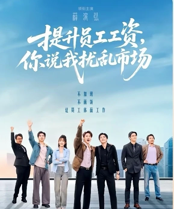 被名字耽误的短剧，打工人请转发给老板！