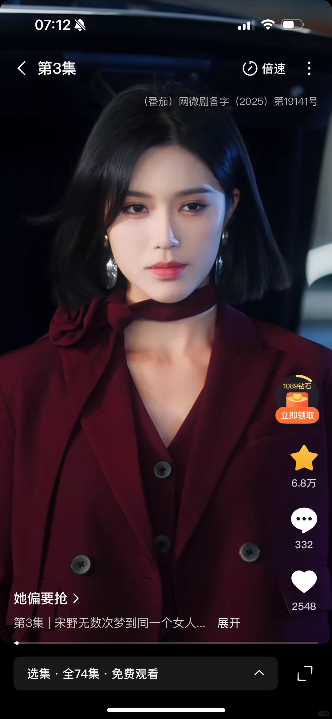 女霸总强制爱，还得是短剧懂我。