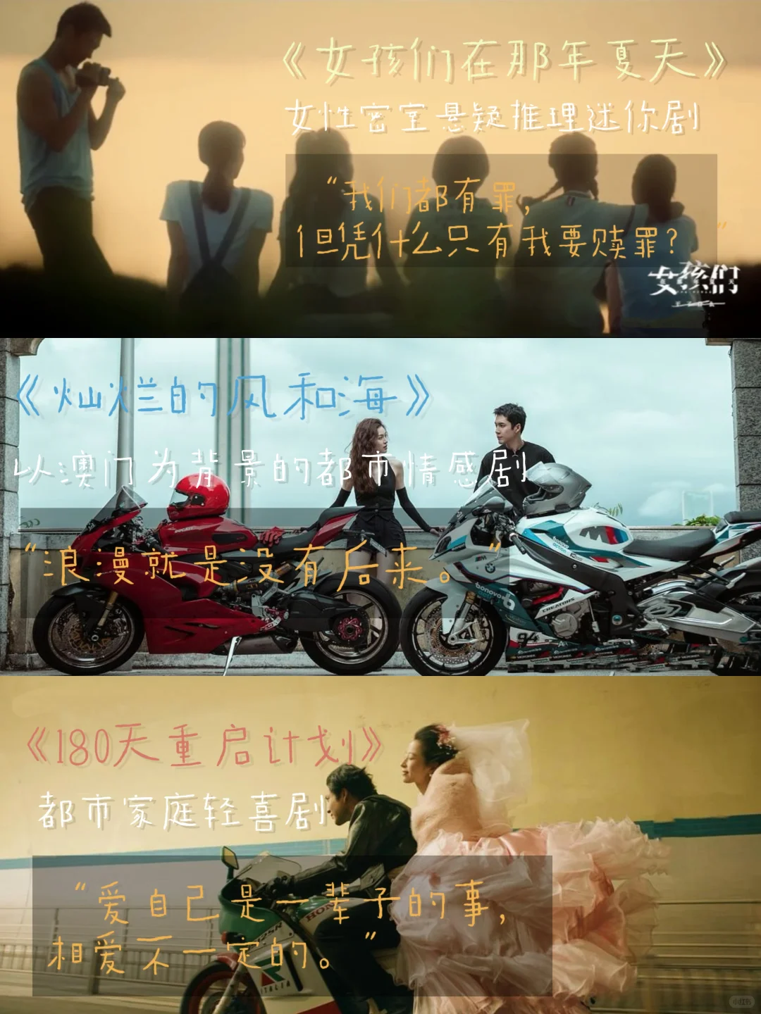 反套路！李漠导演重新定义国产电视剧