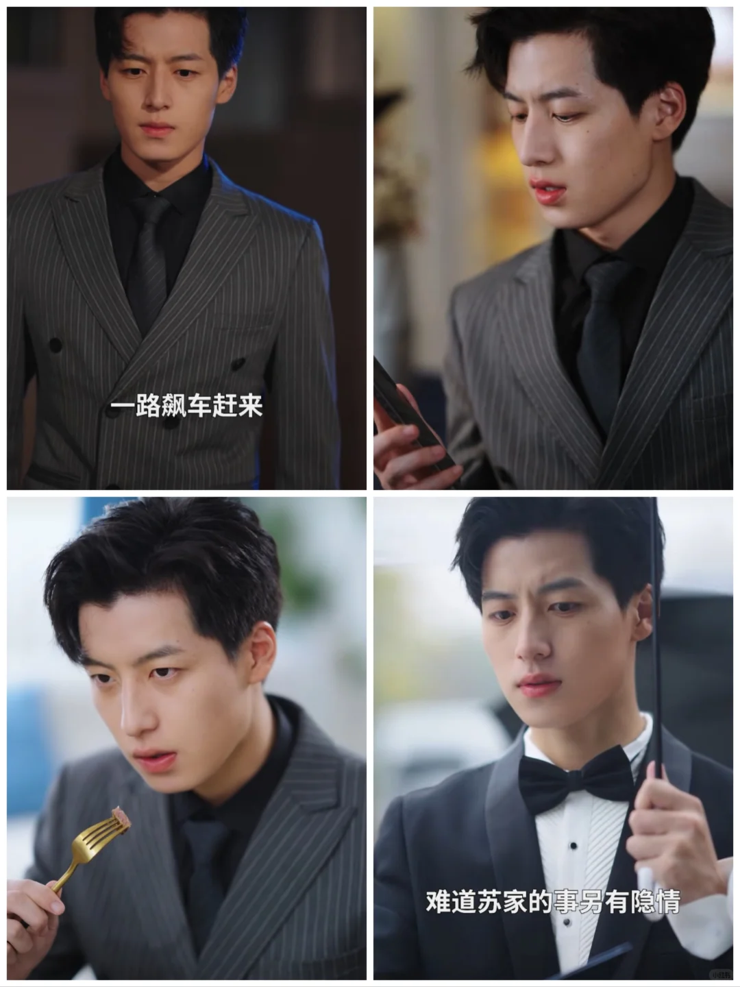 姐妹们！心尖尖上的新人又加一个！