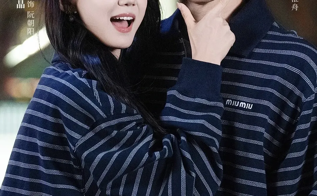 赵廷义梁雯晶首搭，《朝阳似我》12.11上线了！