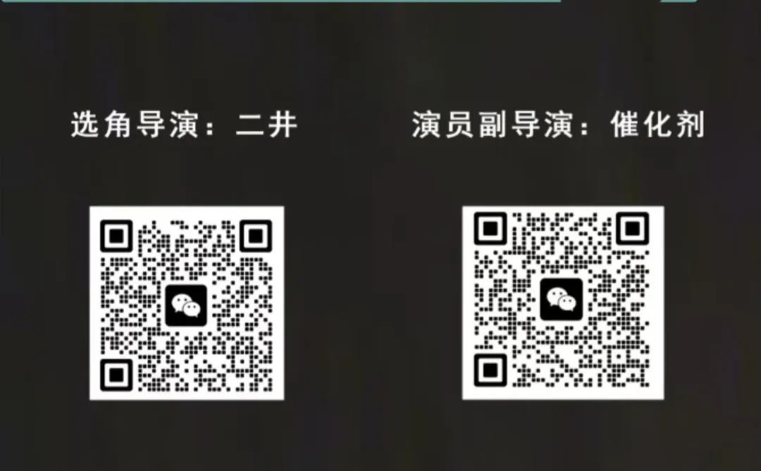 短剧🎬12月13号定妆