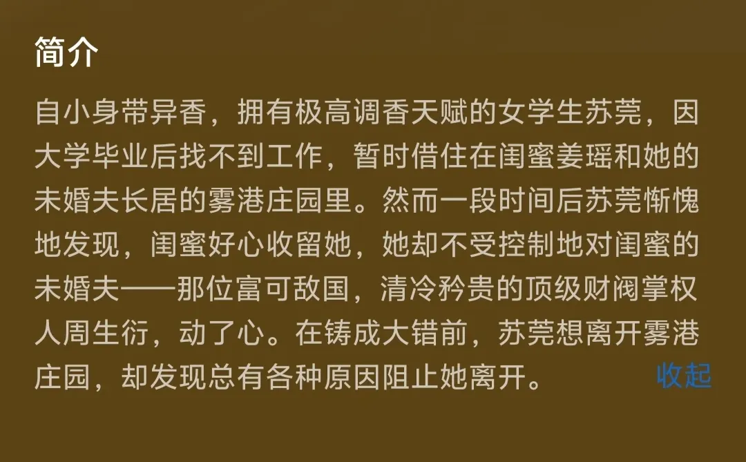 我好像发现了宝藏小甜短剧‼️