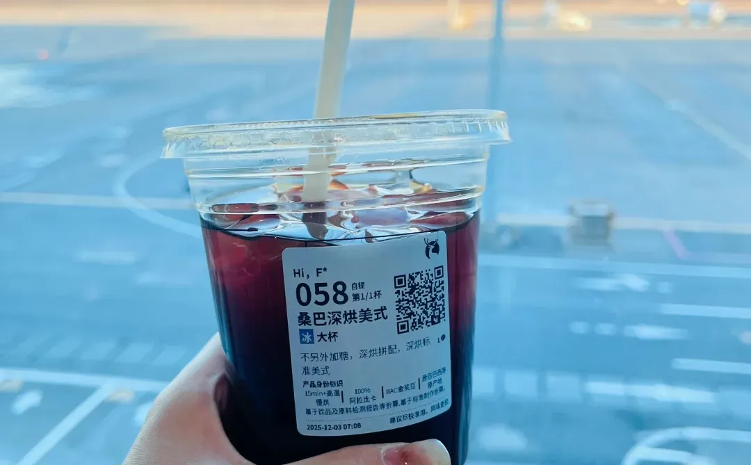 十二月份的某一天