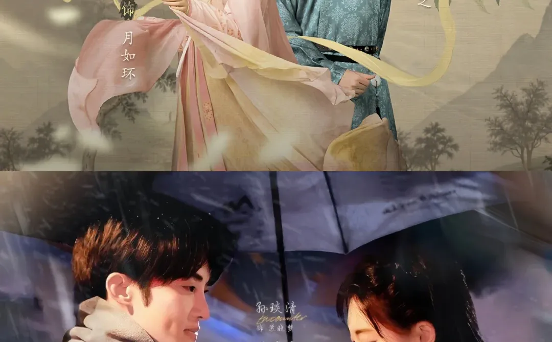 12.8开播✅今日2部新剧❗️