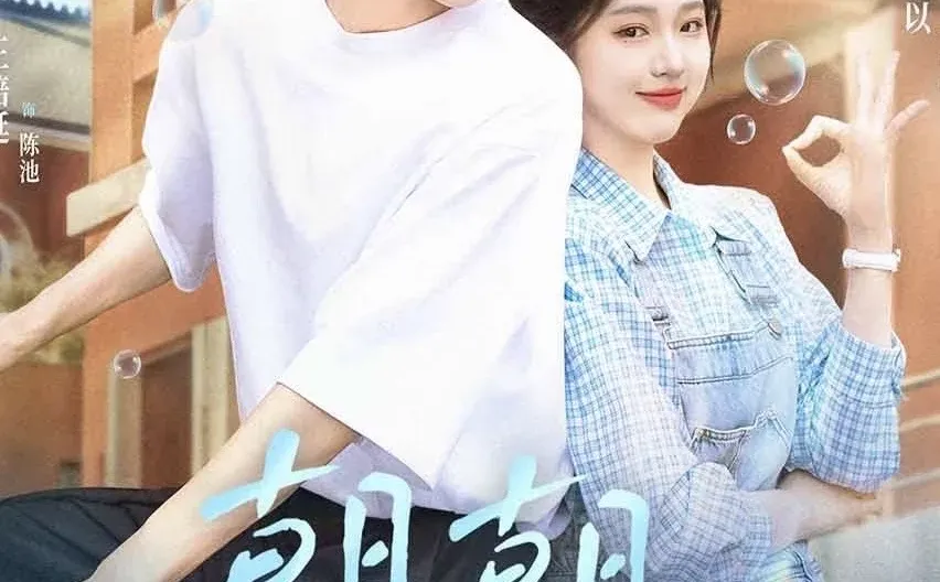 【小Q严选】磕到上头的甜宠短剧天花板🤩