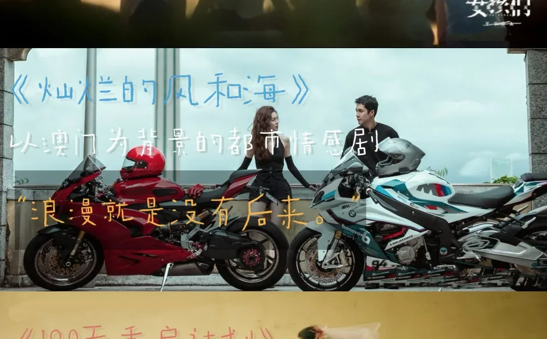 反套路！李漠导演重新定义国产电视剧