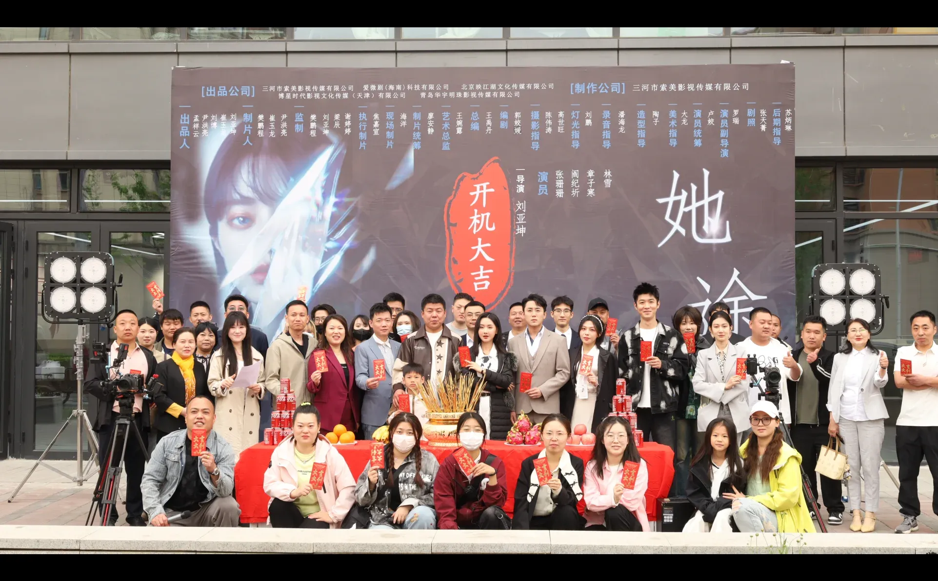 都市女性短剧《她途》上线红果平台