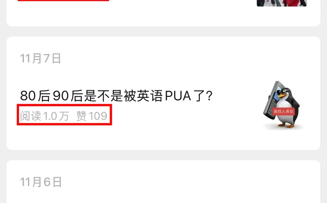 🔥刷到一个情感治愈赛道账号，篇篇10w➕
